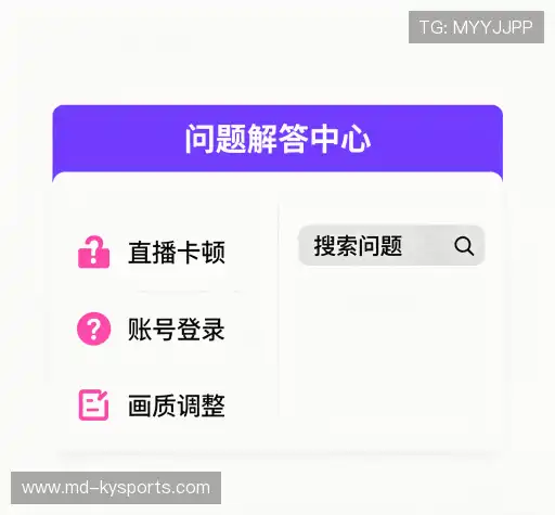 疑问解决区